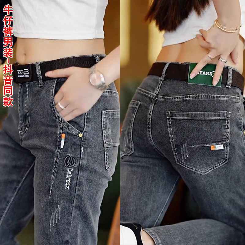 Levis Jeans 501 - Pantalones de hombre estilo coreano 2025